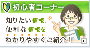 �鿴�ԥ����ʡ� ���ä��Ȥ��˲����ܥ���