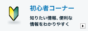 �鿴�ԥ����ʡ� �Τꤿ�����������ʾ����狼��䤹��