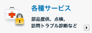 �Ƽ掠���ӥ� �����󶡡�������ˬ��ȥ�֥���Ǥʤ�